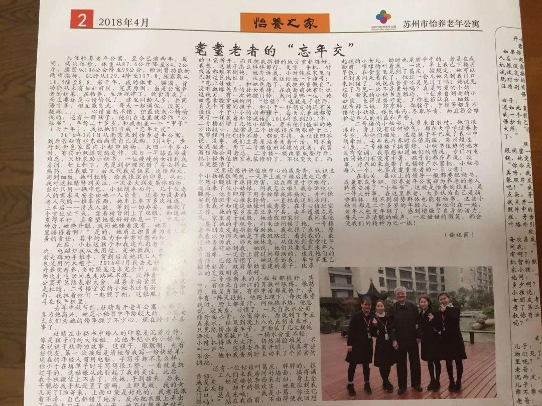抑郁症发病的15个躯体化症状